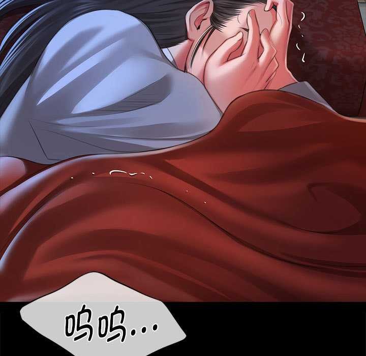 《小姐》漫画 第92話