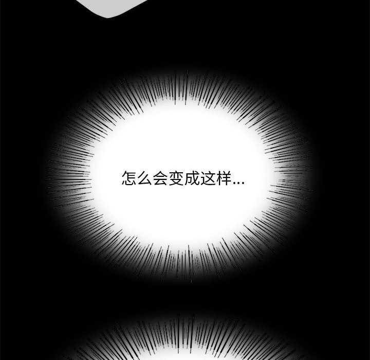 《小姐》漫画 第92話