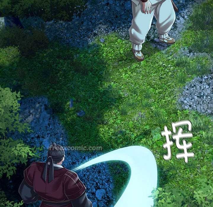 《小姐》漫画 第92話