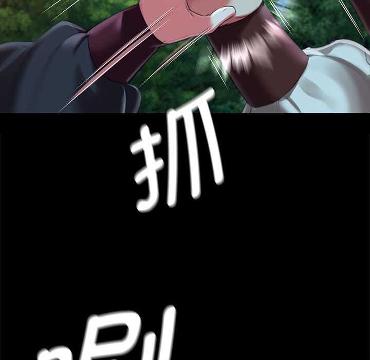 《小姐》漫画 第92話