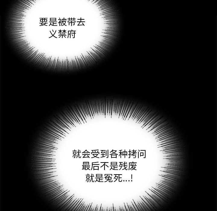 《小姐》漫画 第92話