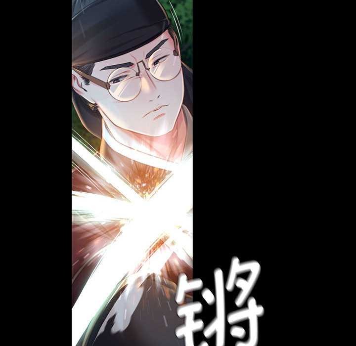 《小姐》漫画 第92話