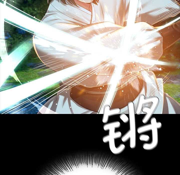 《小姐》漫画 第92話