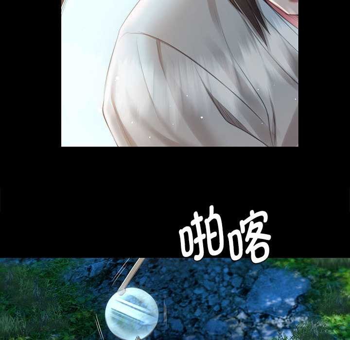 《小姐》漫画 第92話