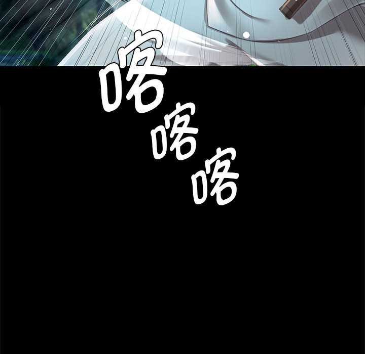 《小姐》漫画 第92話