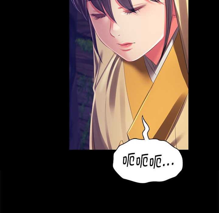 《小姐》漫画 第92話