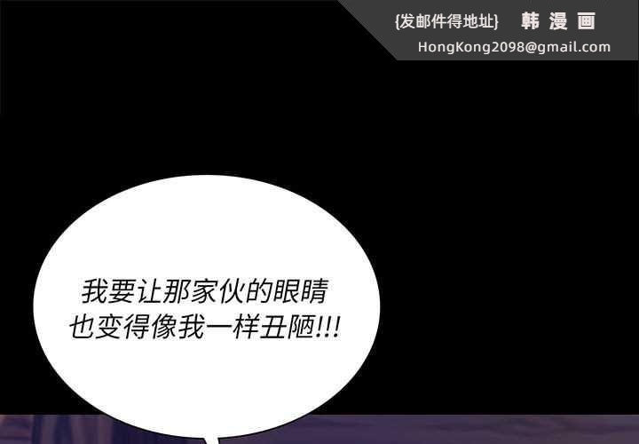 《小姐》漫画 第93話