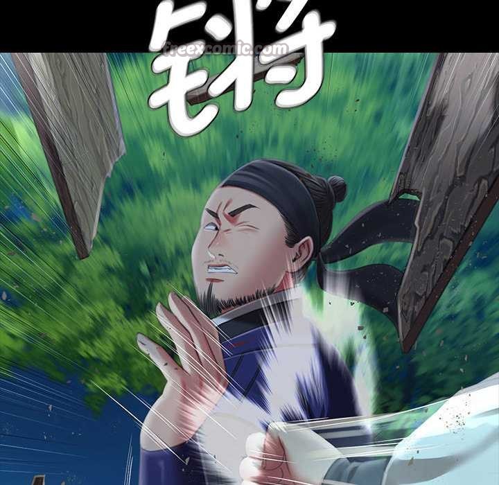 《小姐》漫画 第93話