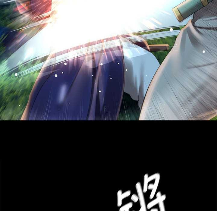 《小姐》漫画 第93話