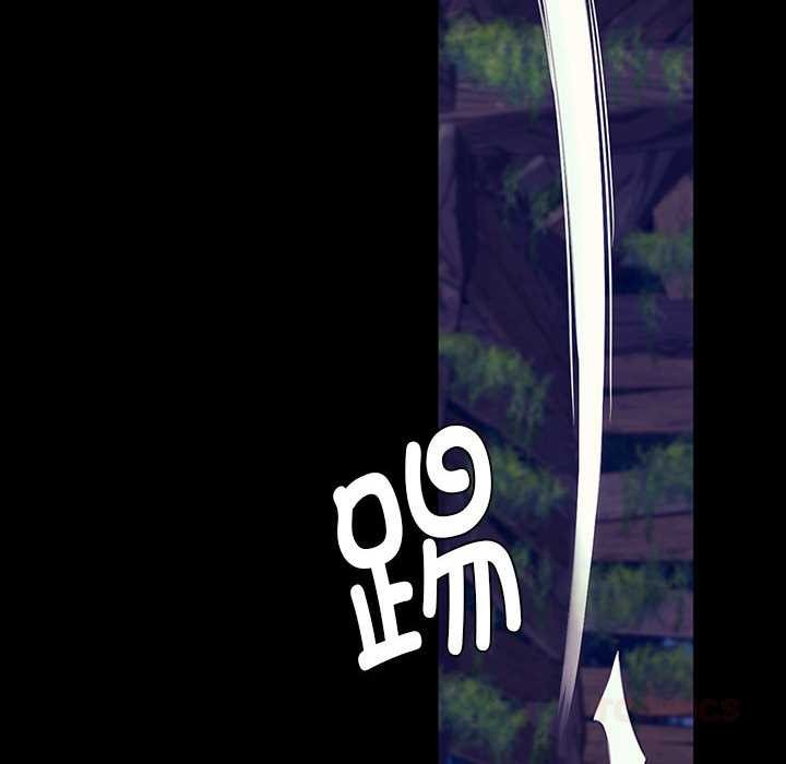 《小姐》漫画 第93話