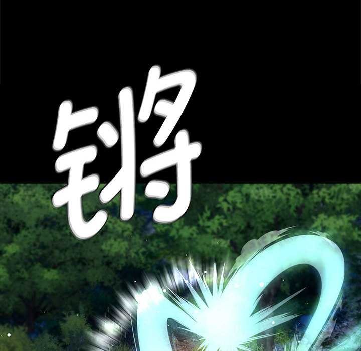 《小姐》漫画 第93話