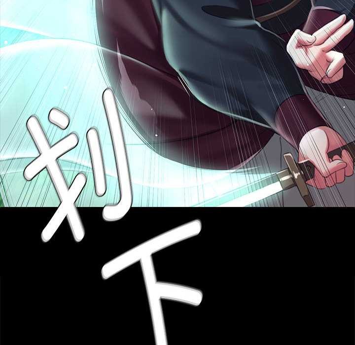 《小姐》漫画 第93話