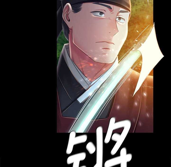 《小姐》漫画 第93話