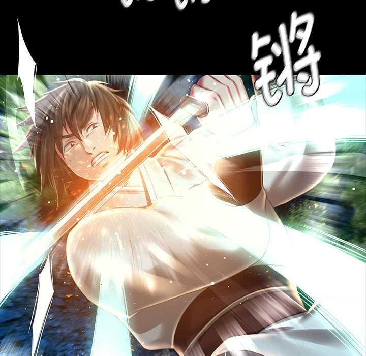 《小姐》漫画 第93話