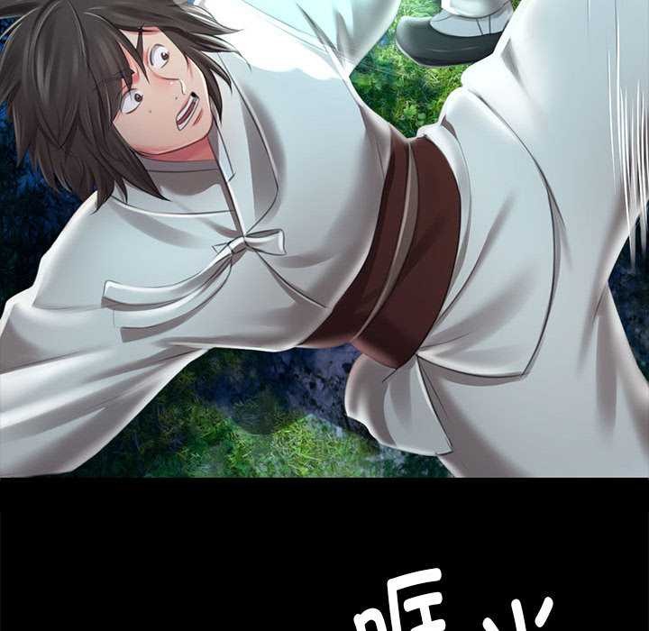 《小姐》漫画 第93話