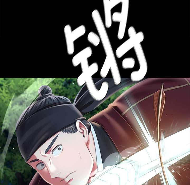 《小姐》漫画 第93話