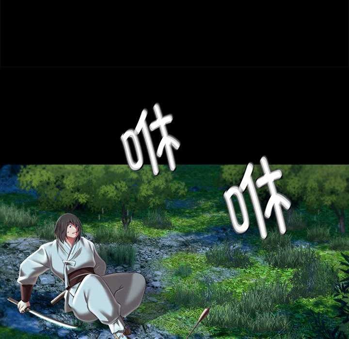 《小姐》漫画 第93話