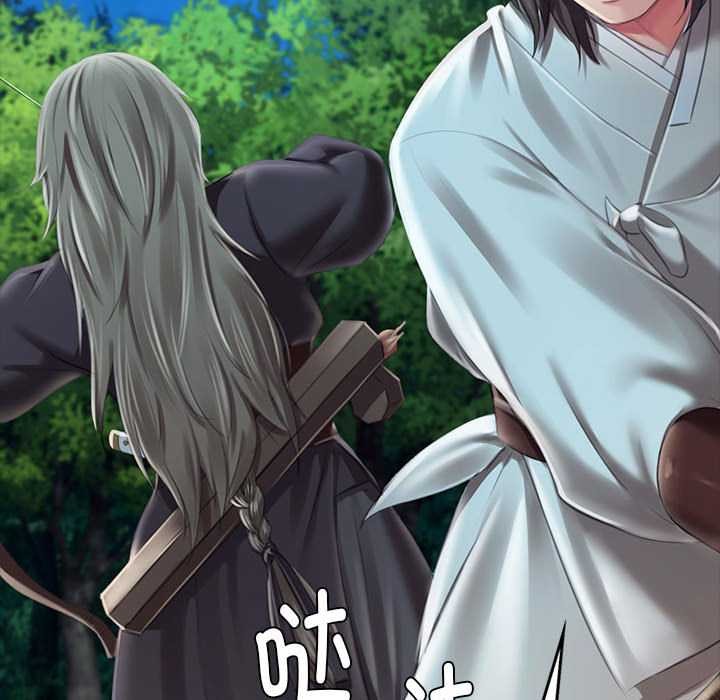 《小姐》漫画 第93話