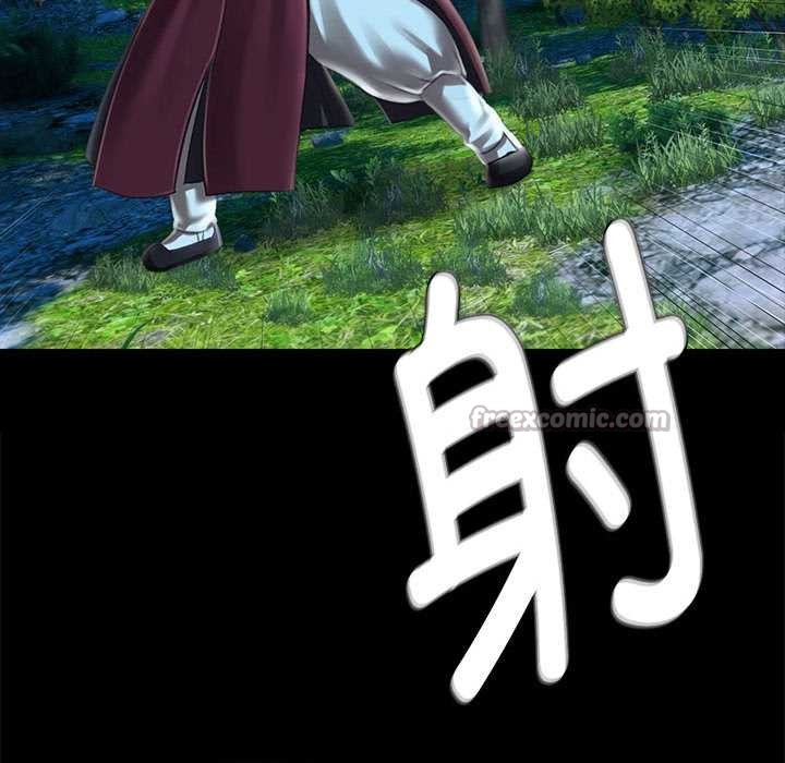 《小姐》漫画 第93話