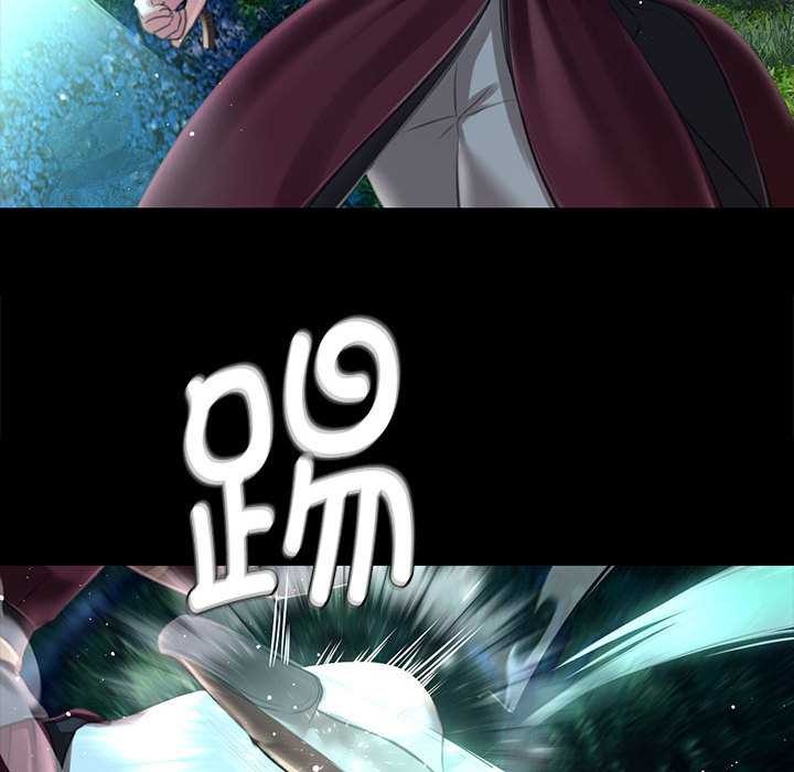 《小姐》漫画 第93話