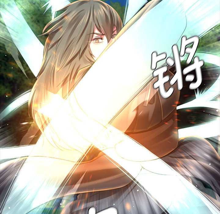 《小姐》漫画 第93話