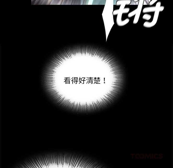 《小姐》漫画 第93話