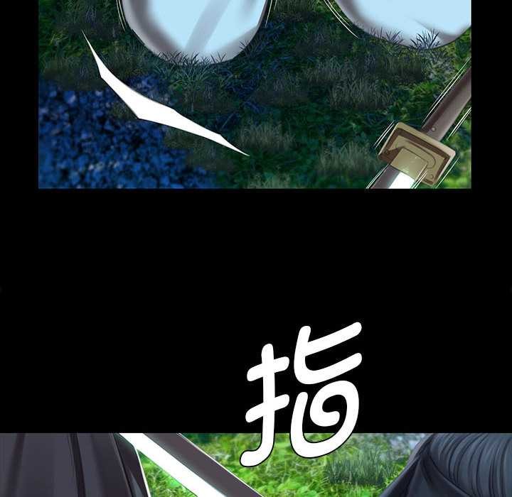 《小姐》漫画 第93話