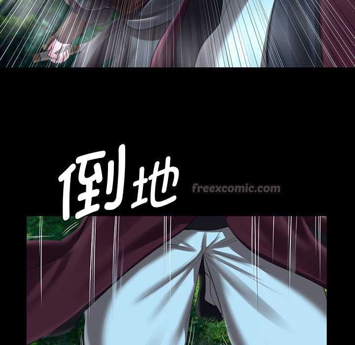 《小姐》漫画 第93話