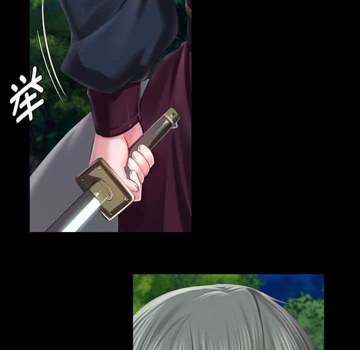 《小姐》漫画 第93話