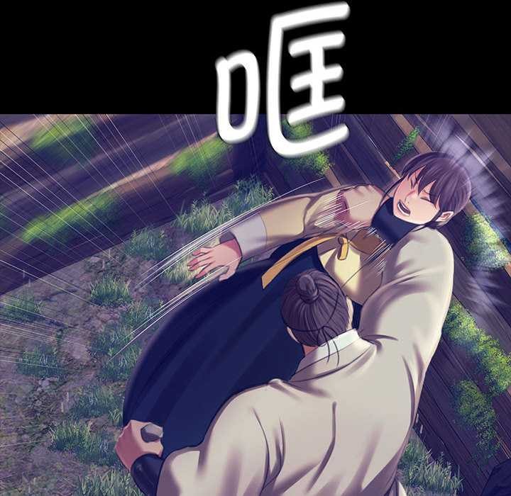 《小姐》漫画 第93話