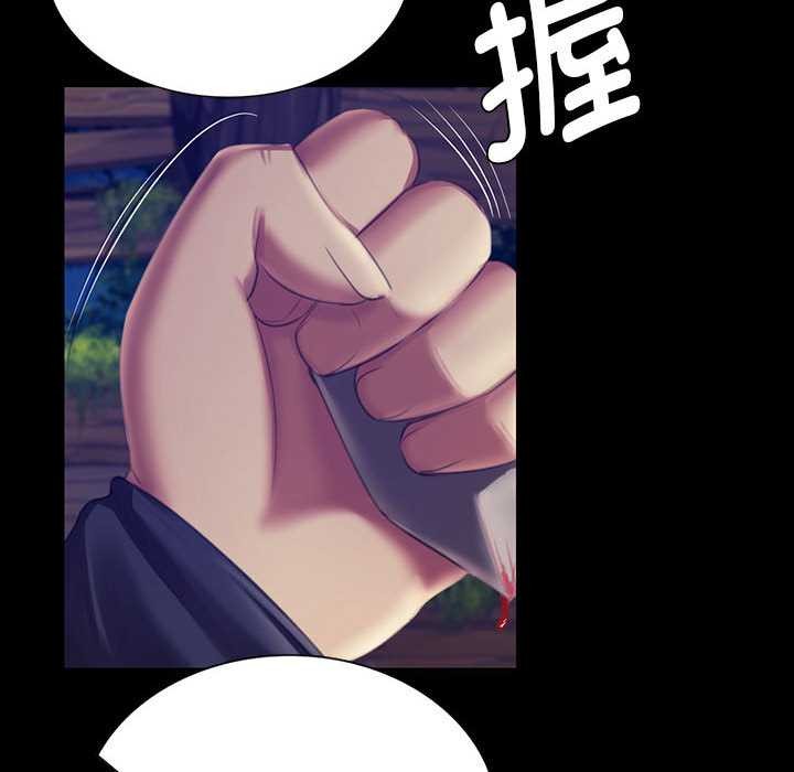 《小姐》漫画 第93話