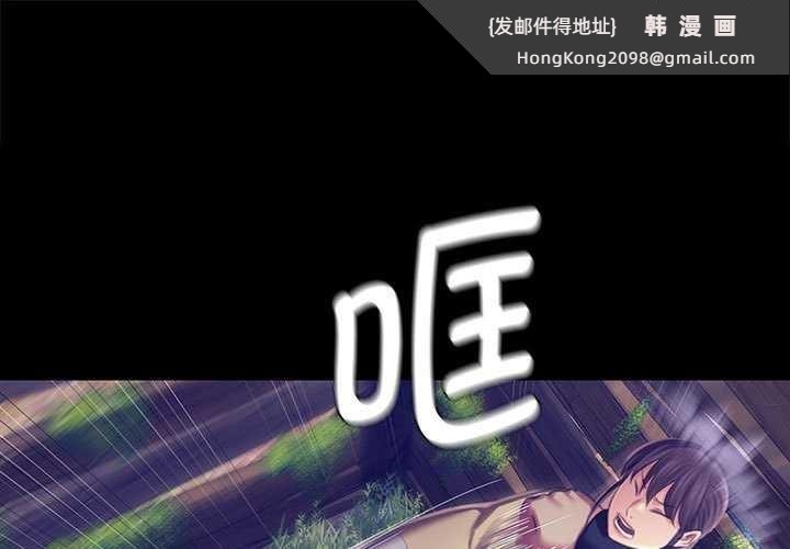 《小姐》漫画 第94話