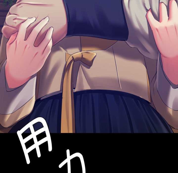 《小姐》漫画 第94話