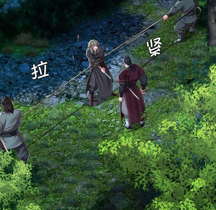 《小姐》漫画 第94話