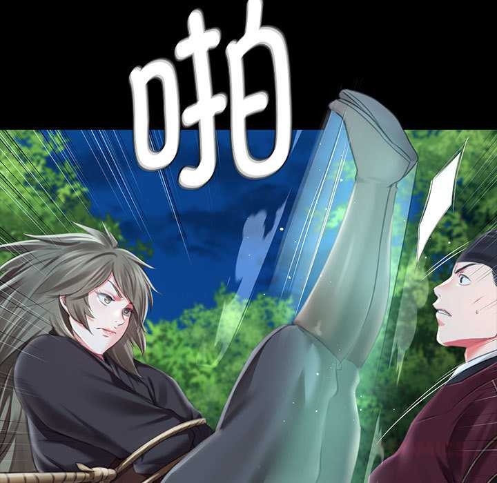 《小姐》漫画 第94話