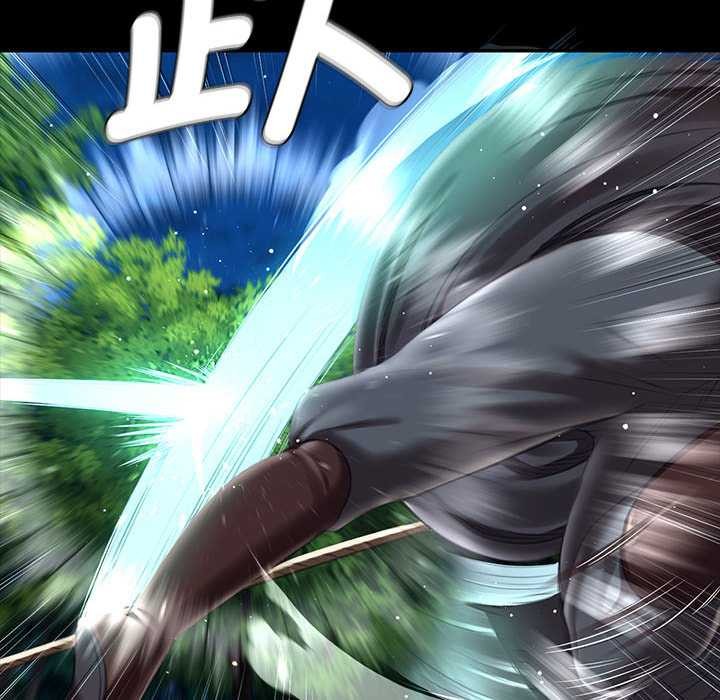 《小姐》漫画 第94話