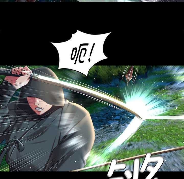 《小姐》漫画 第94話