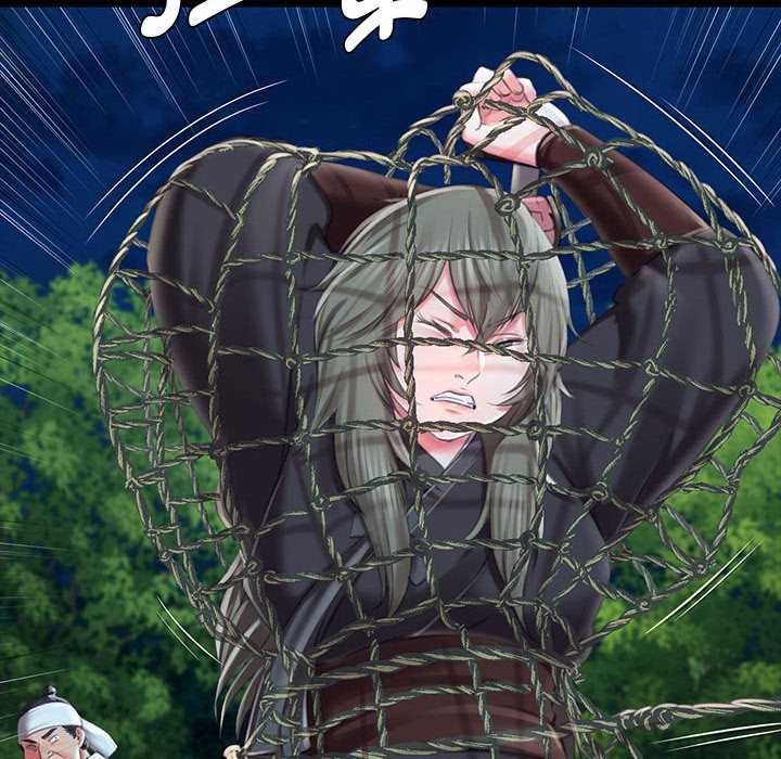 《小姐》漫画 第94話