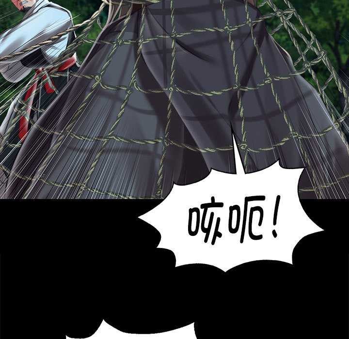 《小姐》漫画 第94話