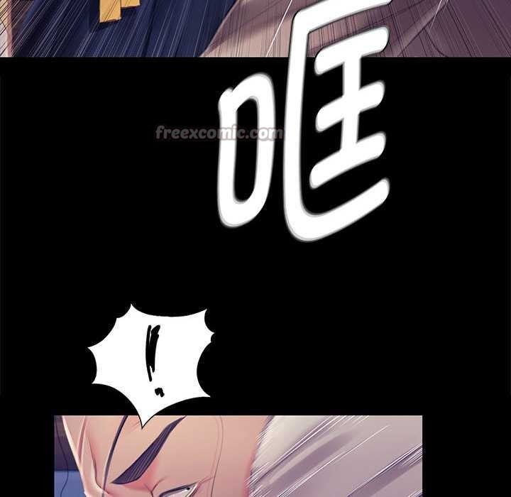 《小姐》漫画 第94話