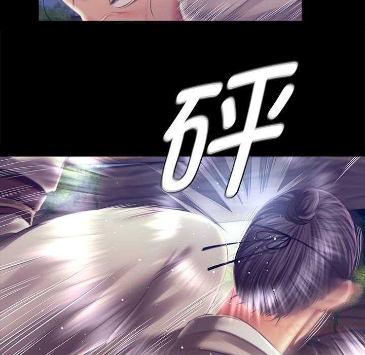 《小姐》漫画 第94話