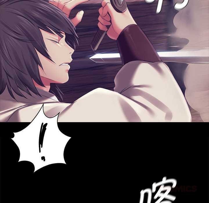 《小姐》漫画 第94話