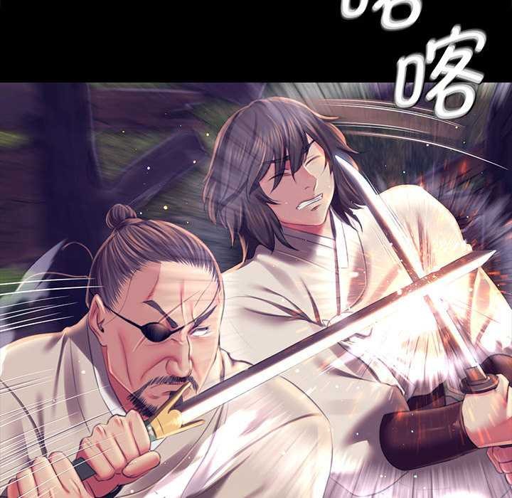 《小姐》漫画 第94話