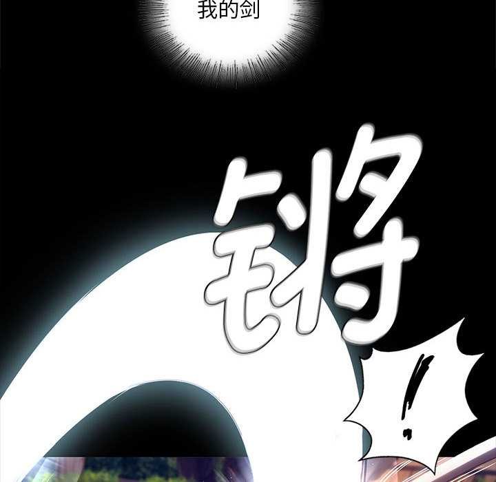 《小姐》漫画 第94話