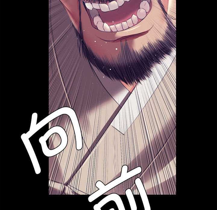 《小姐》漫画 第94話