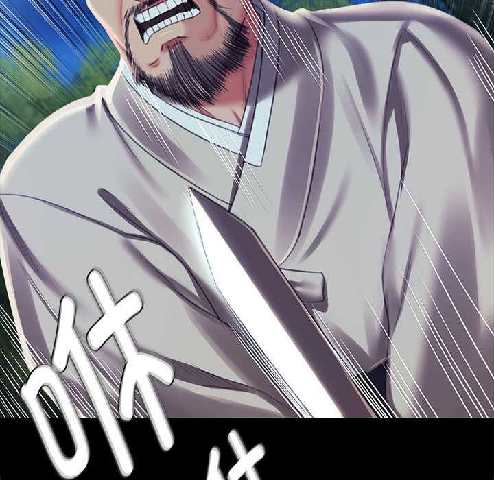 《小姐》漫画 第94話