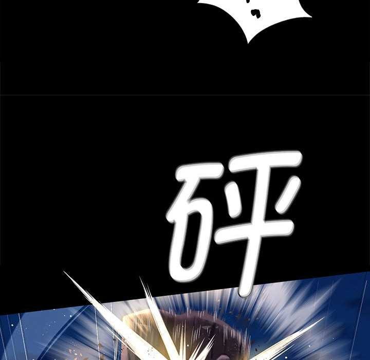 《小姐》漫画 第94話