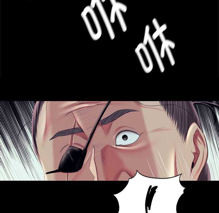 《小姐》漫画 第94話