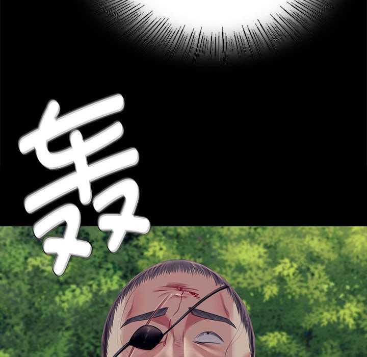 《小姐》漫画 第94話