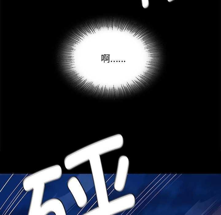 《小姐》漫画 第94話